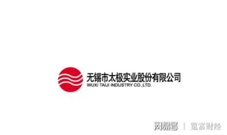 太極實業聯手產業集團共建半導體新公司，戰略布局再升級引發市場關注
