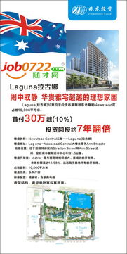 湖北兆龍投資咨詢 一站式海外服務專家，助您開啟全球新篇章