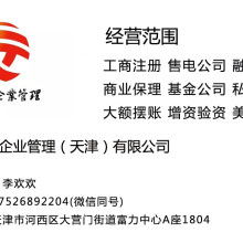 正翌投資咨詢公司 專業(yè)投資咨詢，助力財(cái)富增值