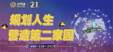 馬耳他國債投資咨詢?nèi)?開啟優(yōu)質(zhì)歐洲投資之門的絕佳時機(jī)